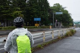 旧街道じてんしゃ旅 旧中山道編 三日目その壱