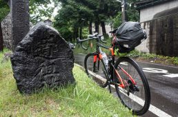 旧街道じてんしゃ旅 旧中山道編 三日目その壱