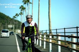 サイクリングパラダイスミヤザキ