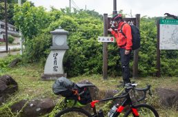 旧街道じてんしゃ旅 旧中山道編 三日目その弐