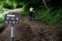 旧街道じてんしゃ旅 旧中山道編 三日目その弐