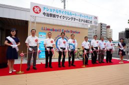 今治駅前サイクリングターミナル