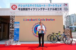 今治駅前サイクリングターミナル