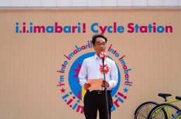 今治駅前サイクリングターミナル