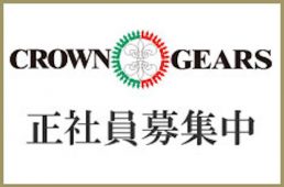 クラウンギアーズ