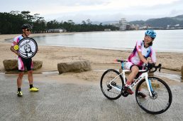 サイクルボール・アワイチ