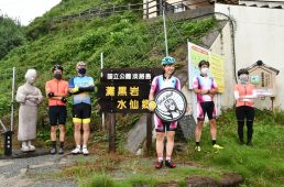 サイクルボール・アワイチ