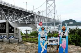 サイクルボール・アワイチ