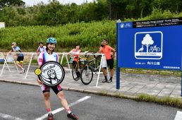 サイクルボール・アワイチ