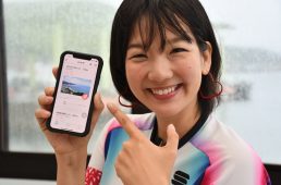 サイクルボール・アワイチ