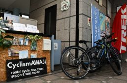 サイクルボール・アワイチ