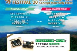 カペルミュール