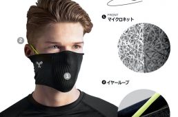 ナルーマスク F1S