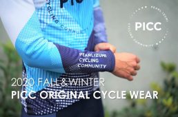 パールイズミPICC