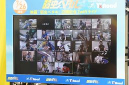 映画「弱虫ペダル」公開記念Zwiftライド