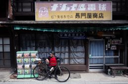 旧街道じてんしゃ旅 旧中山道編 四日目その壱