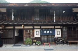 旧街道じてんしゃ旅 旧中山道編 四日目その壱