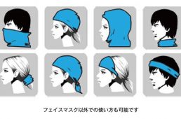 GOBIKE・マルチゲイター