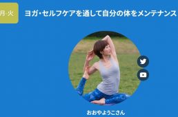 かすみがうらライド・ヴィレッジ