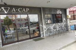 AKIRUNO-Cycling Academy Project