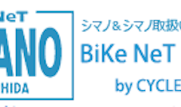 サイクルヨシダ
