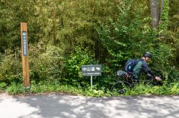 旧街道じてんしゃ旅 旧中山道編 五日目その壱