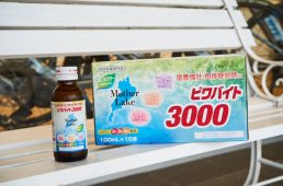 サイクルボールビワイチ