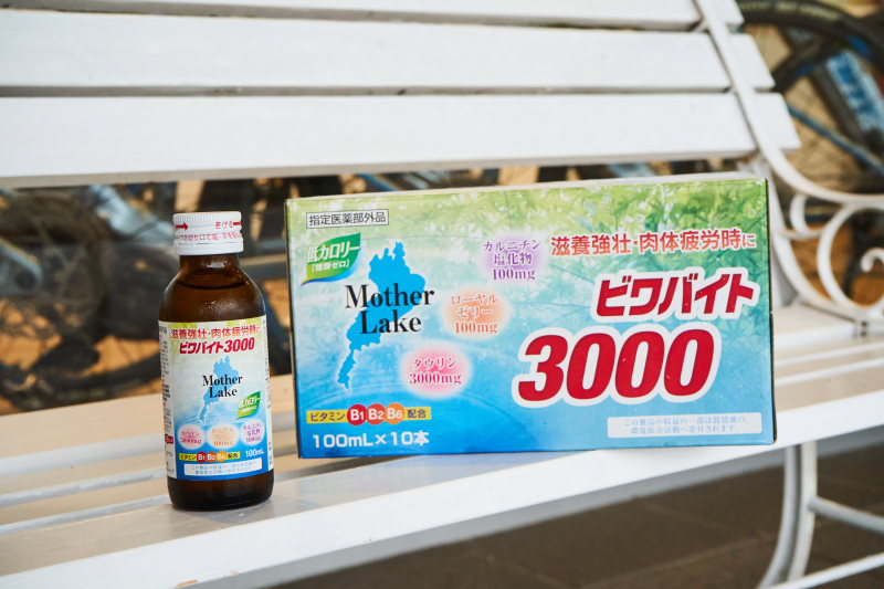 サイクルボールビワイチ