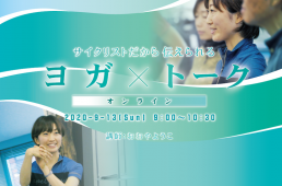 カペルミュール