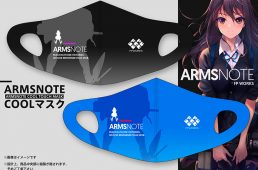 バレット・マスク