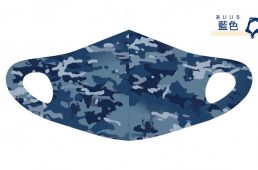 バレット・マスク