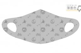 バレット・マスク