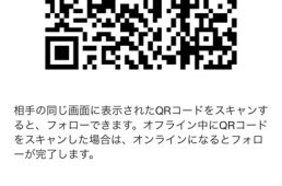 中国地方5県サイクルスタンプラリー