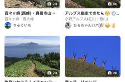 中国地方5県サイクルスタンプラリー