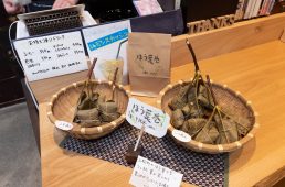 旧街道じてんしゃ旅 旧中山道編 五日目その弐