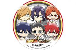 プレイアトレ土浦