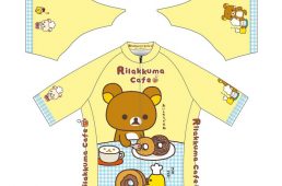 サンボルト・リラックマ