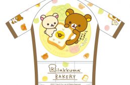 サンボルト・リラックマ