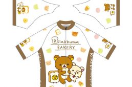 サンボルト・リラックマ