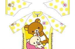 サンボルト・リラックマ