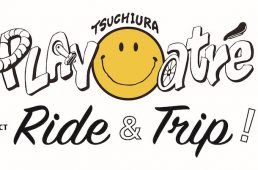 プレイアトレ土浦