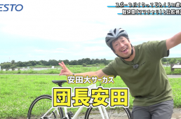 ネスト・バカンゼ