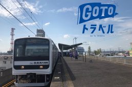 B.B.ベース×Go To トラベル