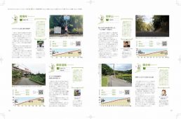 関西ヒルクライムコースガイド