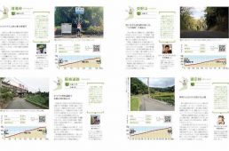 関西ヒルクライムコースガイド