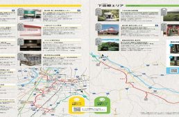 三条ものづくりサイクルツーリズム