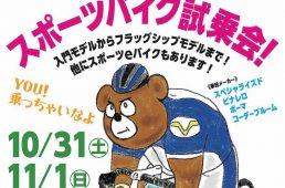 キムラじてんしゃ