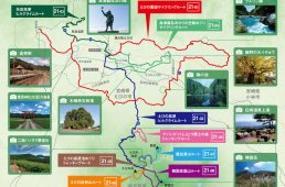 ジャパンエコトラック