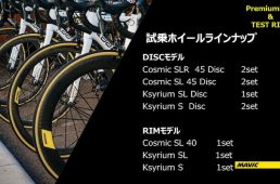 バイシクルパークO2　ひたちなか店