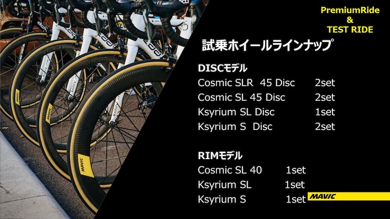 バイシクルパークO2　ひたちなか店